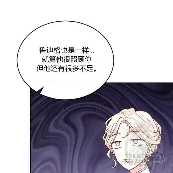 第34话 第72页