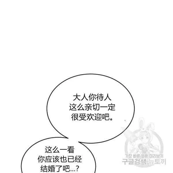 第34话 第74页