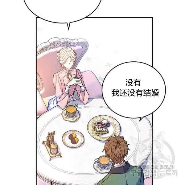 第34话 第75页