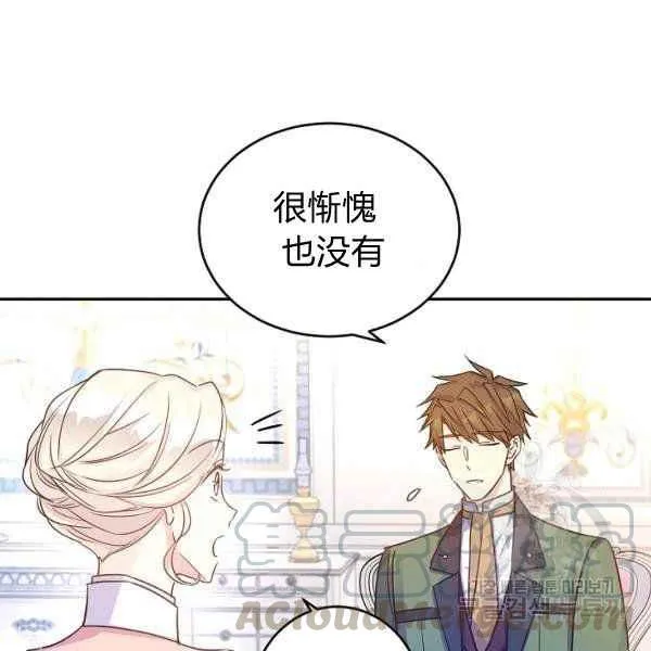 第34话 第77页