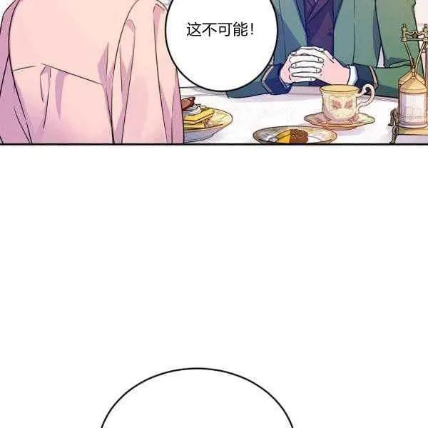 第34话 第78页