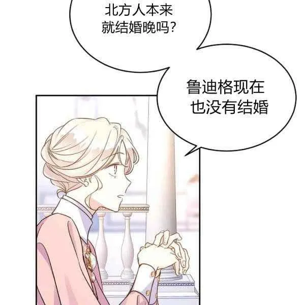 第34话 第79页