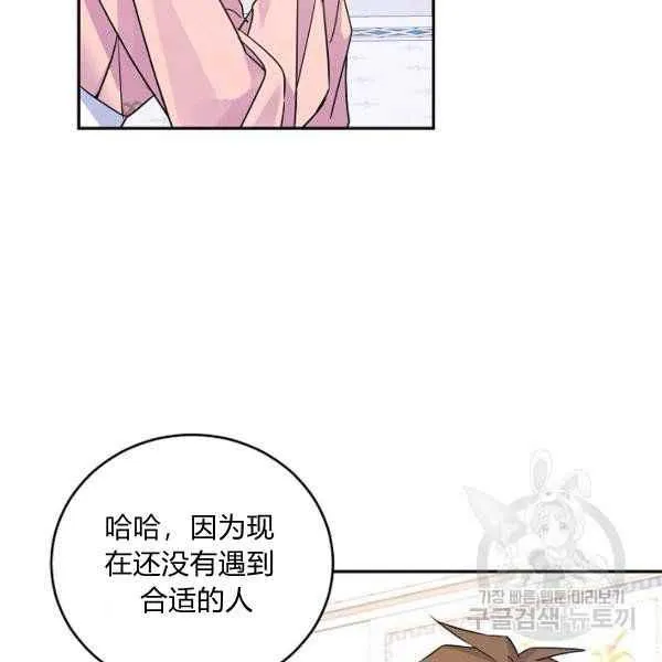 第34话 第80页