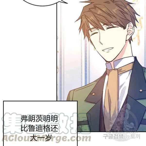 第34话 第81页