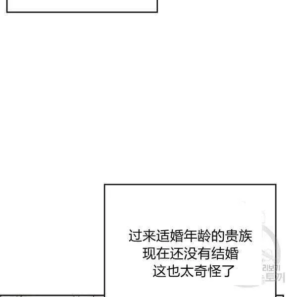 第34话 第82页