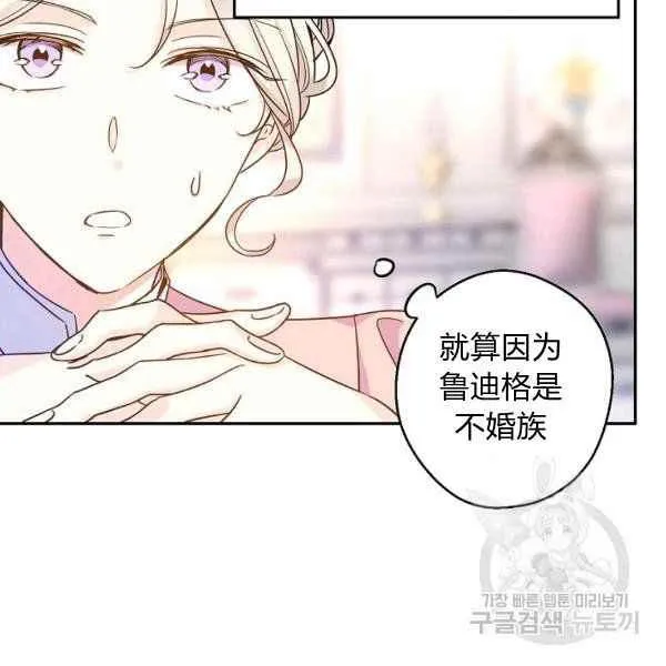 第34话 第83页