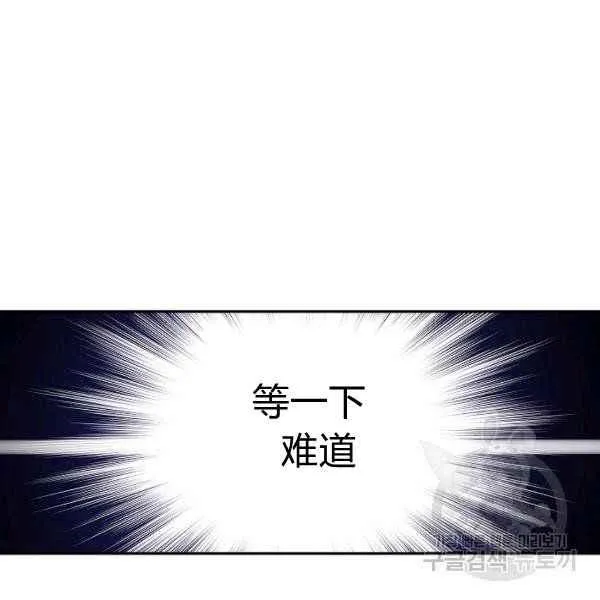第34话 第84页