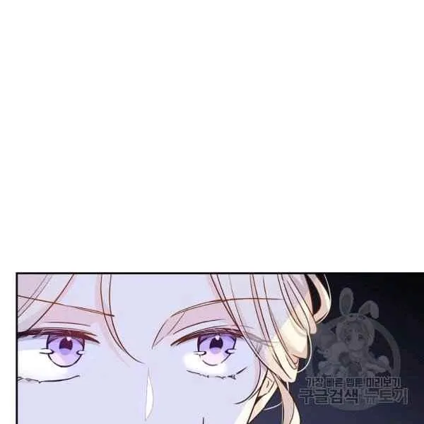 第34话 第88页