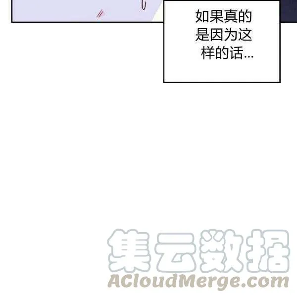 第34话 第89页