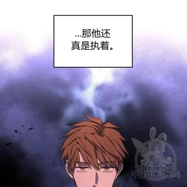 第34话 第90页