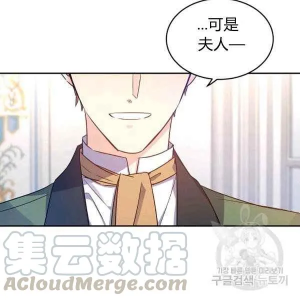 第34话 第93页
