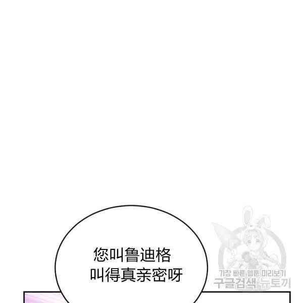 第34话 第94页
