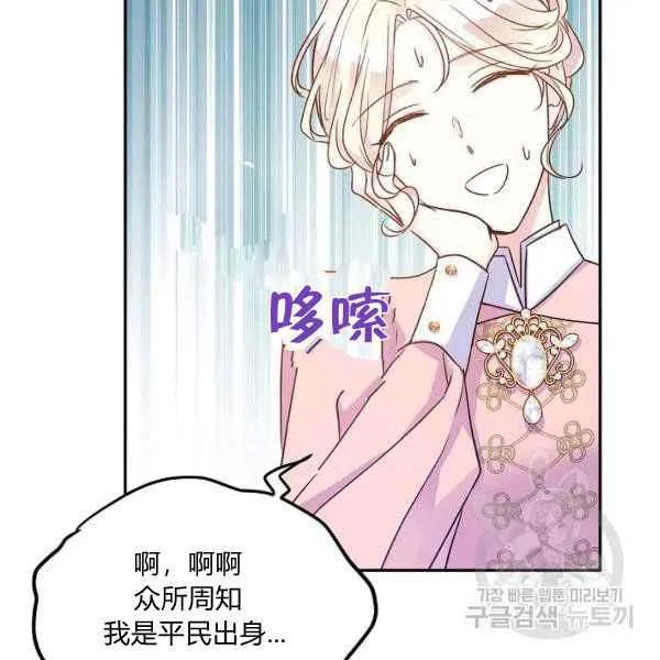 第34话 第98页