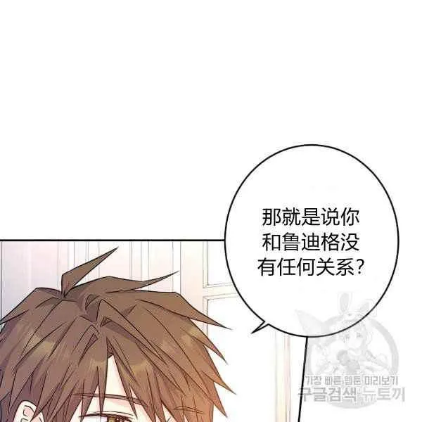 第34话 第100页