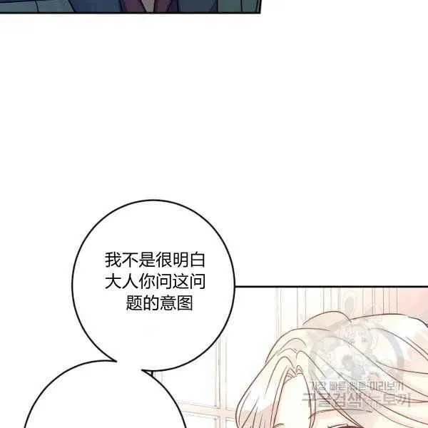 第34话 第102页