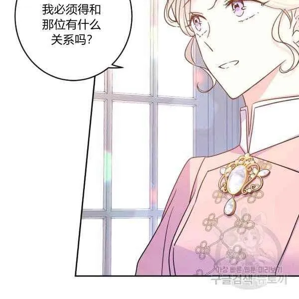 第34话 第103页