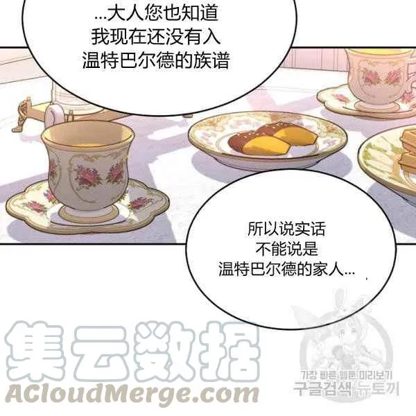第34话 第105页