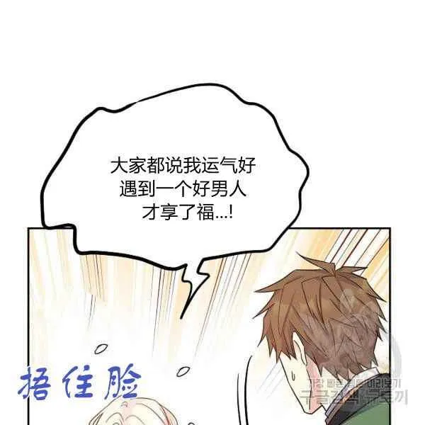 第34话 第108页