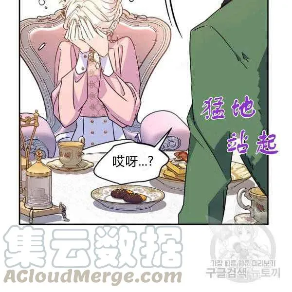 第34话 第109页