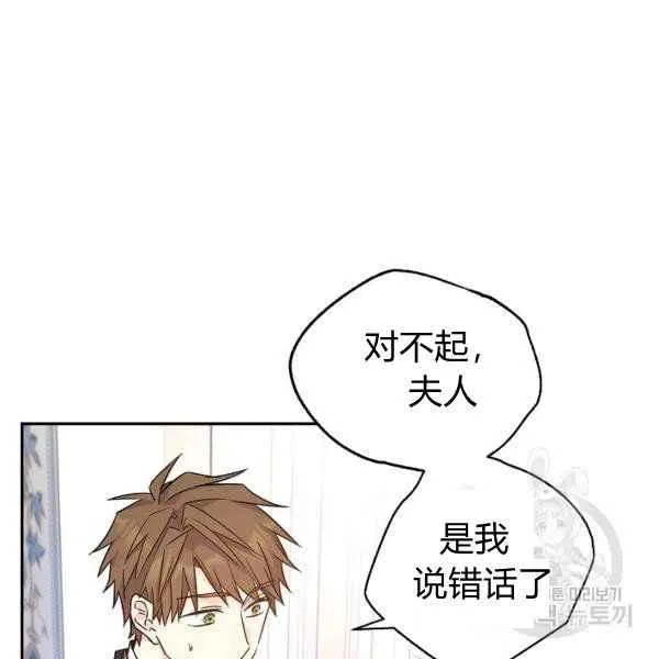 第34话 第110页