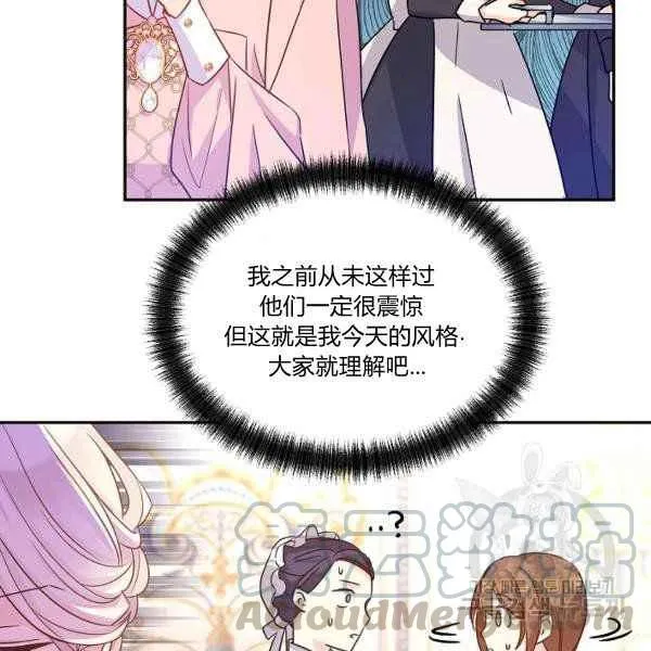 第34话 第113页