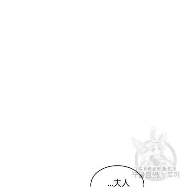第34话 第115页