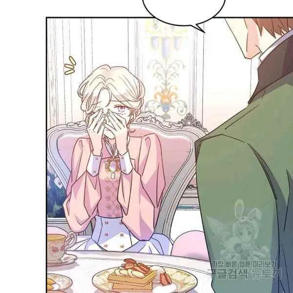 第34话 第116页