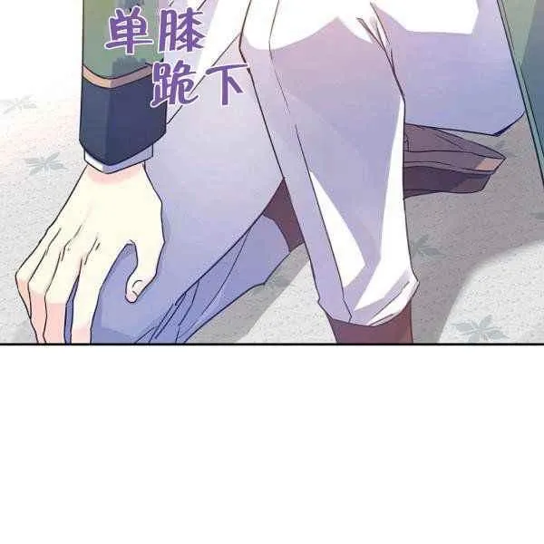第34话 第118页