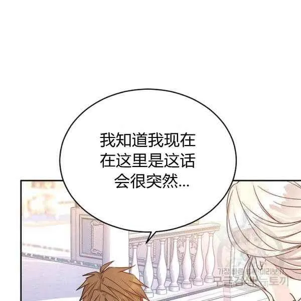 第34话 第119页