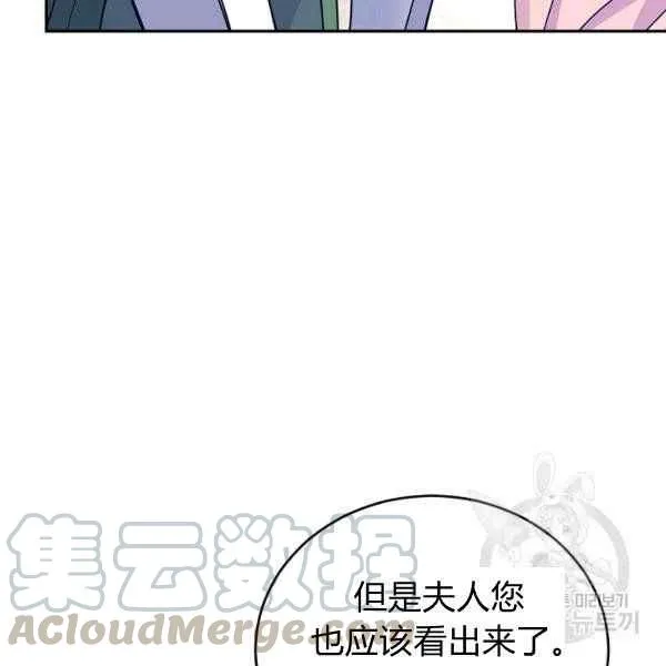第34话 第121页