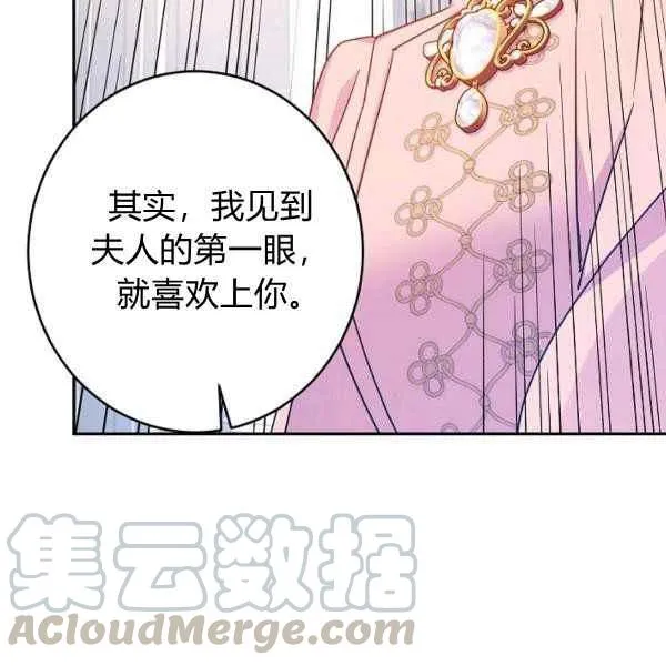 第34话 第125页