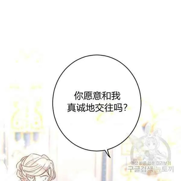第34话 第126页