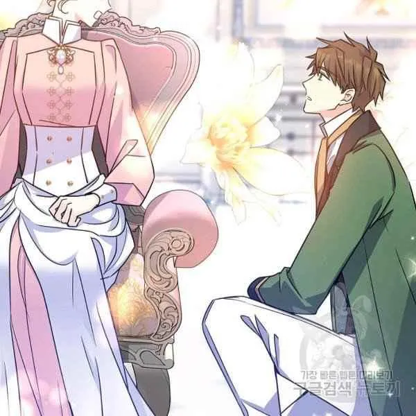 第34话 第127页