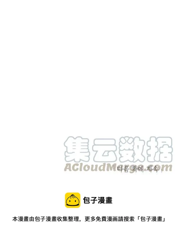 第34话 第129页