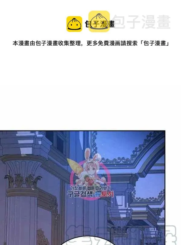 第33话 第1页