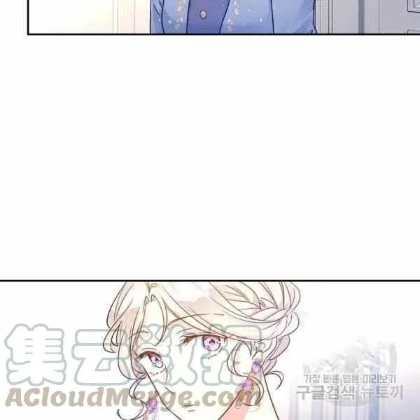 第33话 第5页