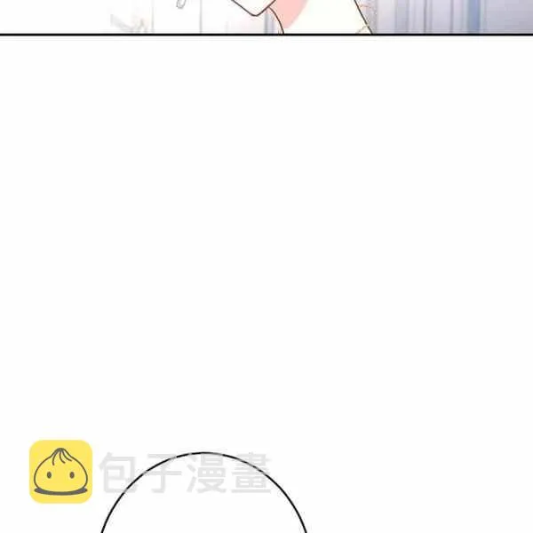 第33话 第6页
