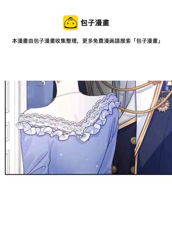第33话 第8页