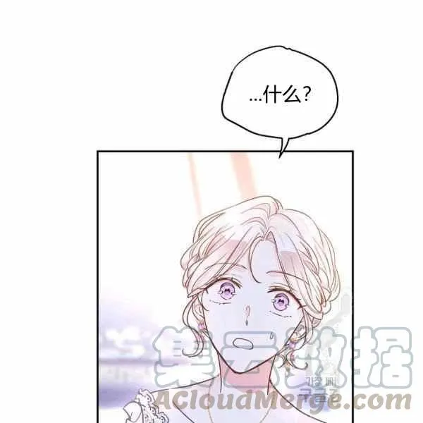 第33话 第9页