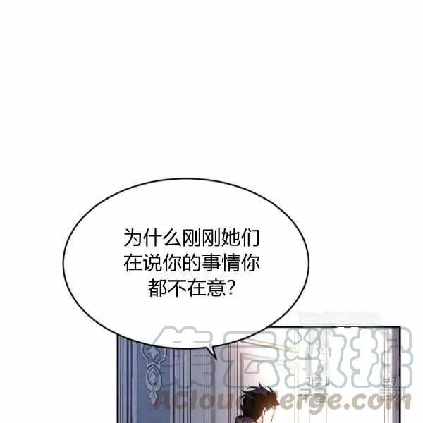 第33话 第13页