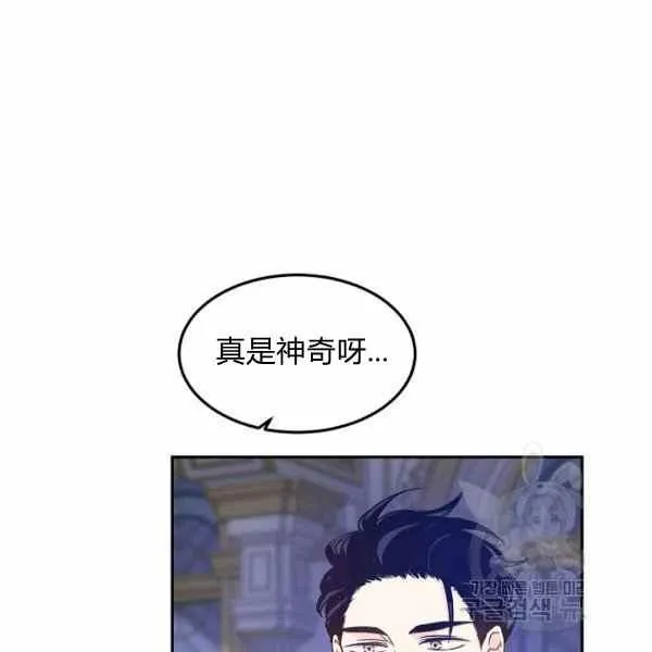 第33话 第15页