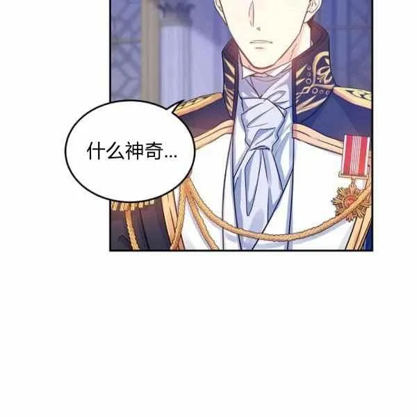 第33话 第16页