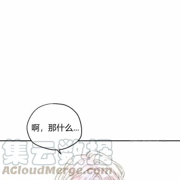 第33话 第17页