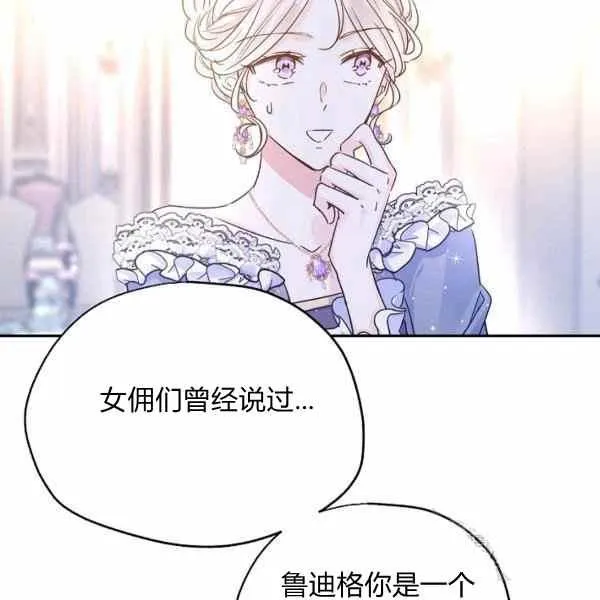 第33话 第18页