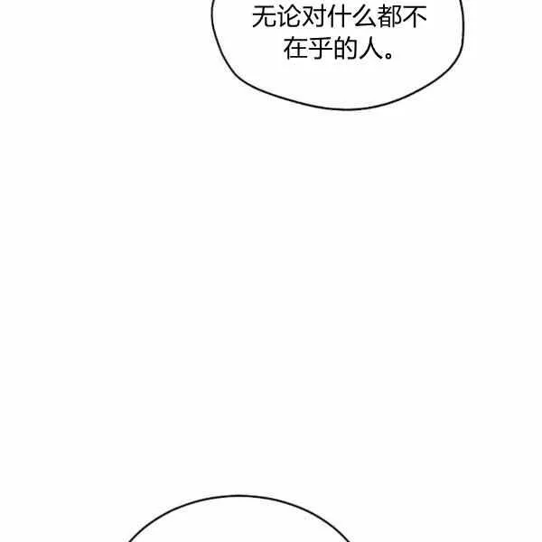 第33话 第19页