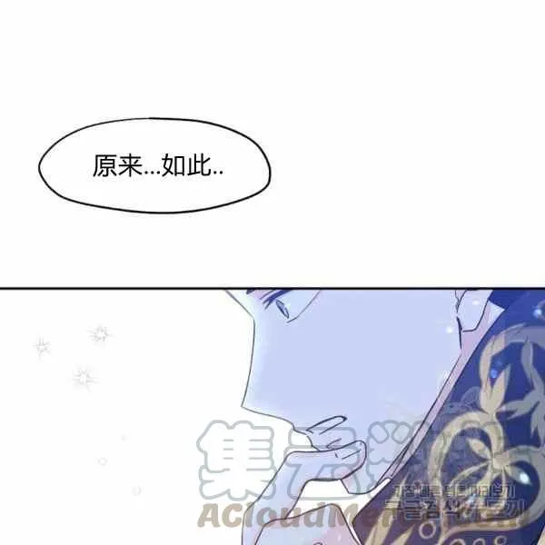 第33话 第25页