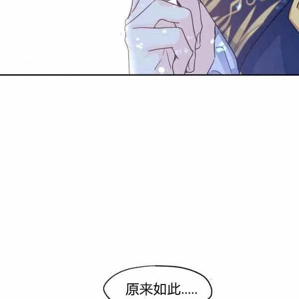 第33话 第26页