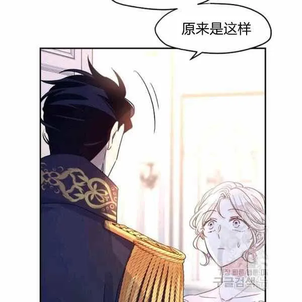 第33话 第27页
