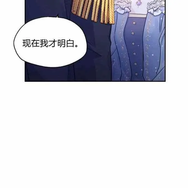第33话 第28页