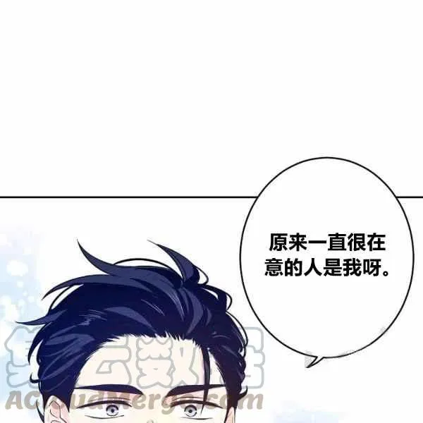 第33话 第29页